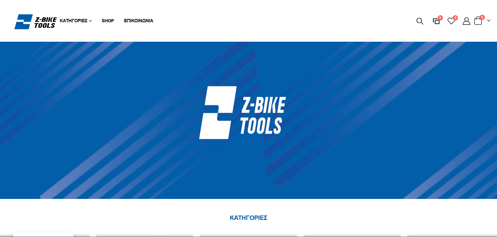 Zbiketools