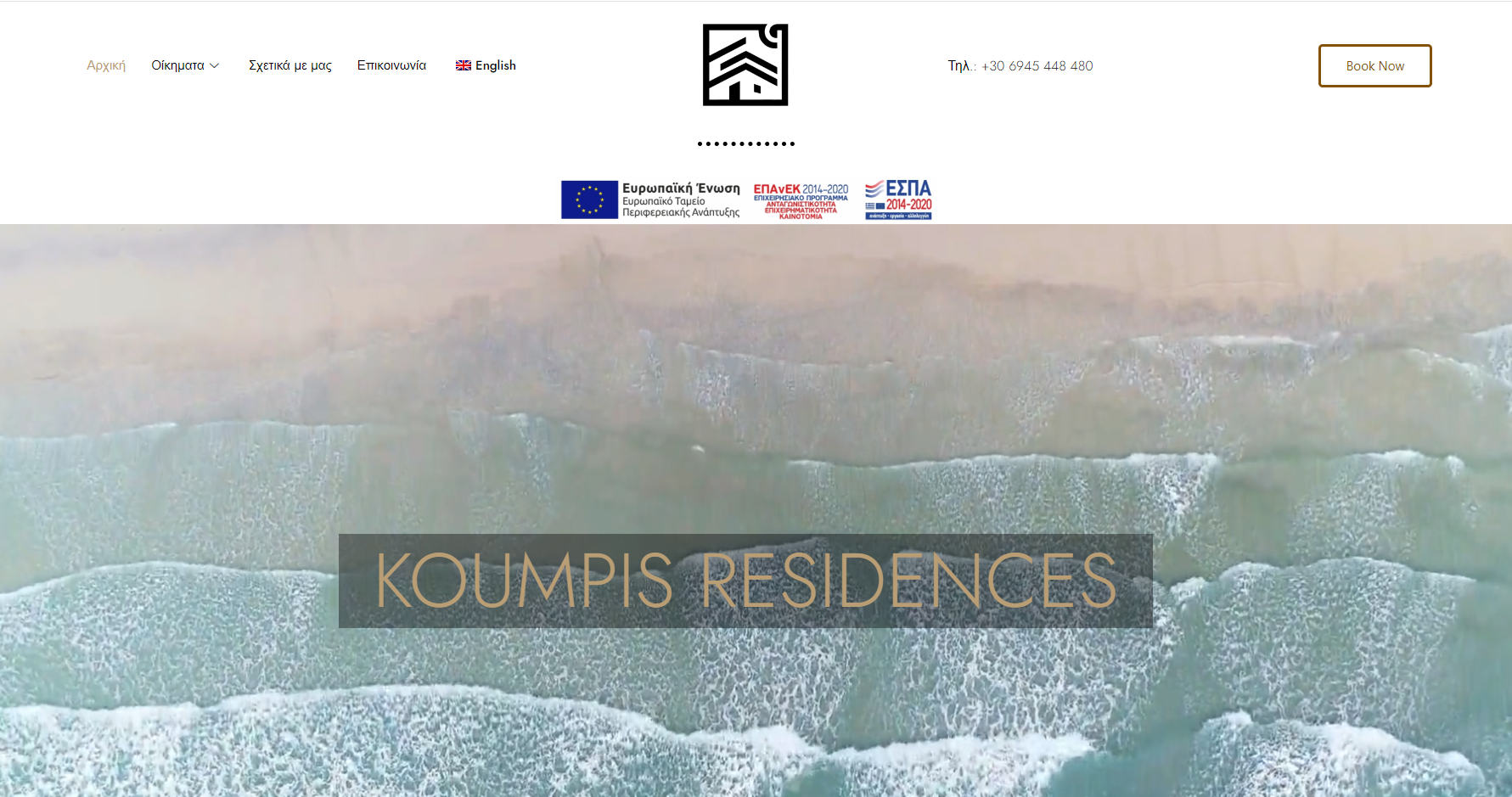 KoumpisResidences